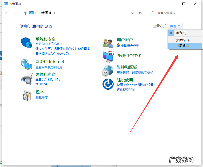 win10系统更新失败怎么办 电脑更新win10失败怎么解决的方法介绍