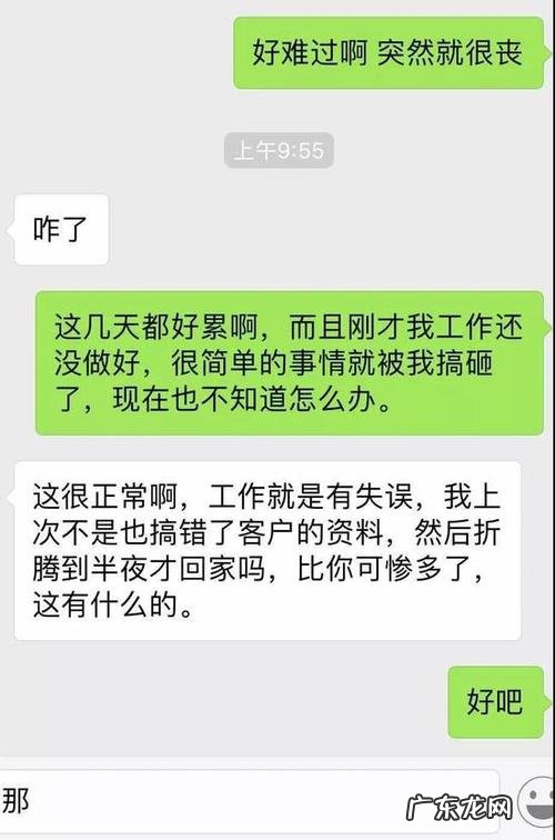 情商高的人说一段暖心的情话