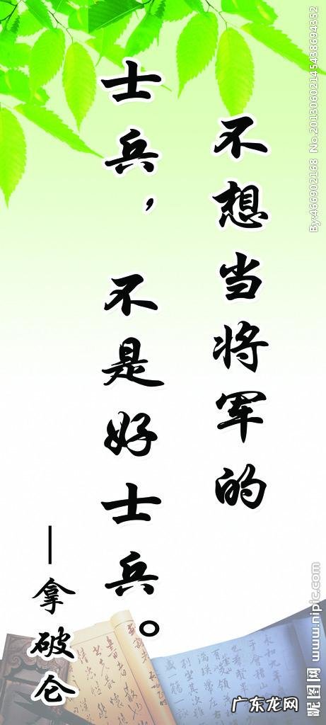 感叹时间飞逝的名人名言 形容时间飞逝的名人名言