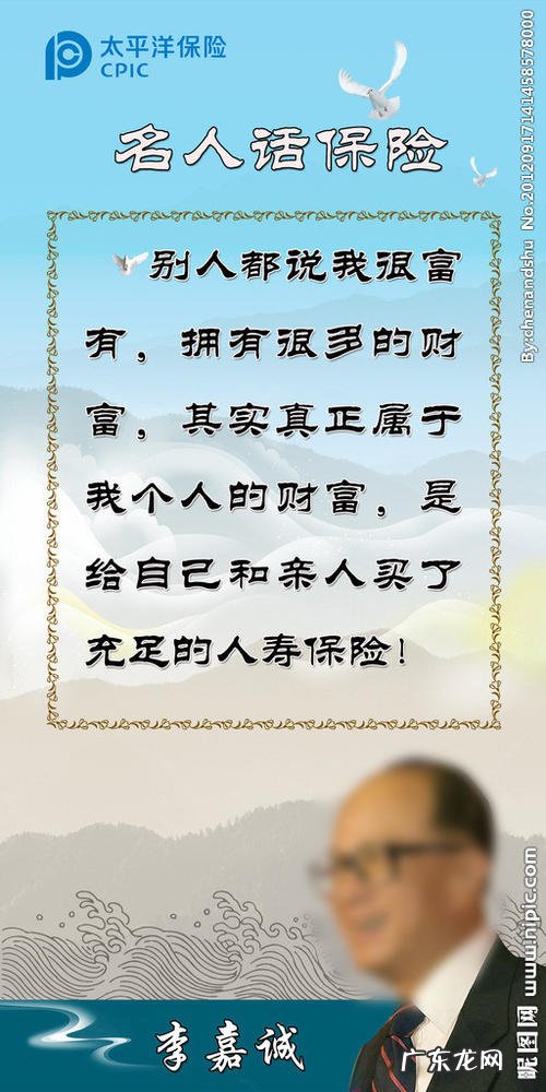 感叹时间飞逝的名人名言 形容时间飞逝的名人名言