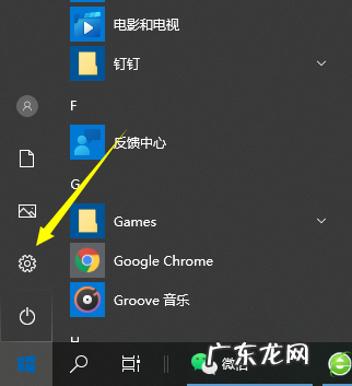 电脑分辨率调不回来了 教你Win10电脑分辨率怎么调
