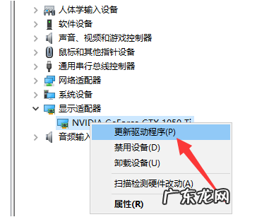 显卡驱动一直安装失败 win10系统显卡驱动安装失败怎么办