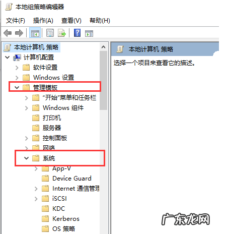 显卡驱动一直安装失败 win10系统显卡驱动安装失败怎么办