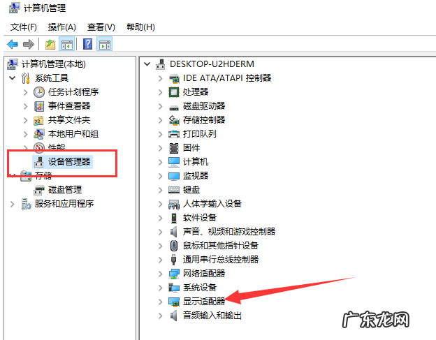 显卡驱动一直安装失败 win10系统显卡驱动安装失败怎么办