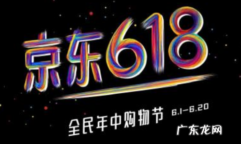 京东618快递速度怎么样？会延迟发货吗？