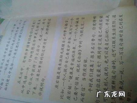 描写四季的作文开头优美 描写四季的优美开头和结尾