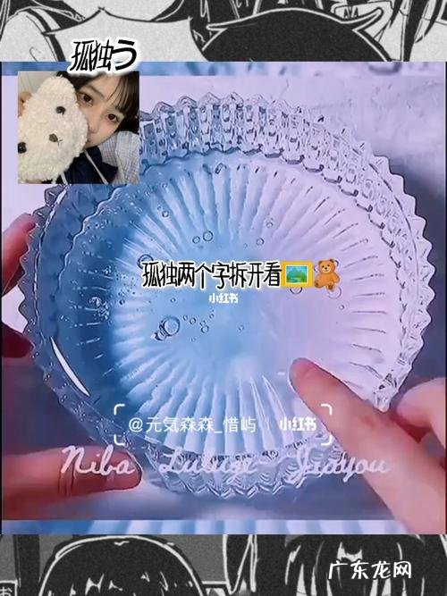 龙族孤独语录图片 孤独语录图片