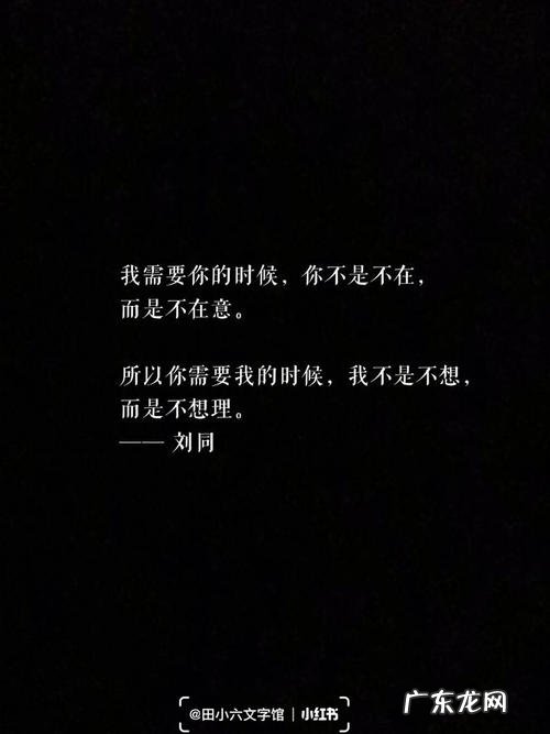 情感语录热门素材文案 扎心文案情感语录