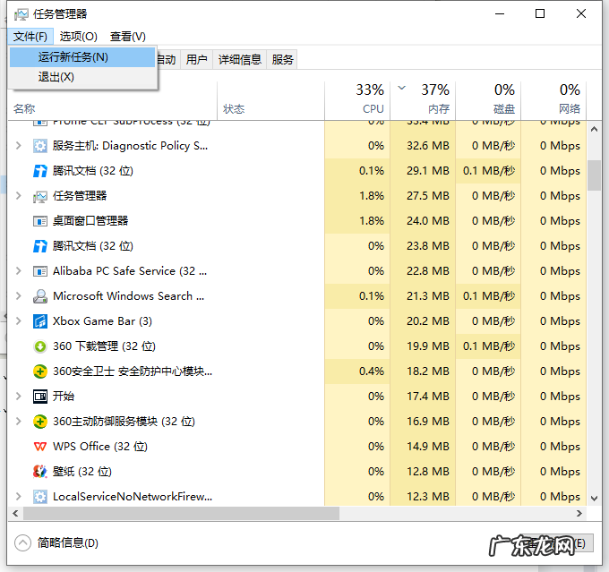 win10无限刷新桌面 Win10开机桌面无限刷新的解决方法介绍