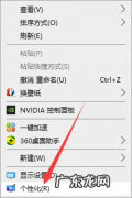 win10网络图标不见了 win10我的电脑图标没了怎么办的解决方法介绍