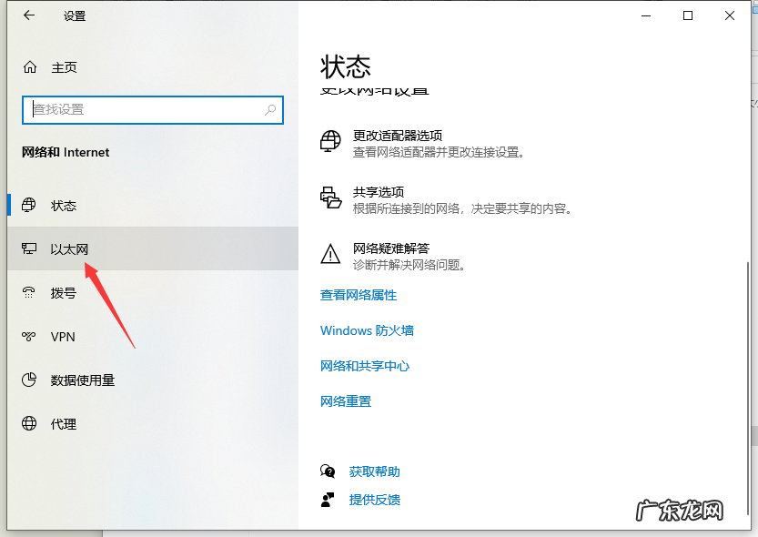 win10如何打开防火墙 Win10电脑防火墙在哪里设置详细介绍