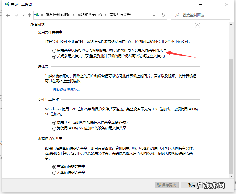 win10怎么创建家庭组 win10电脑无法加入家庭组怎么弄