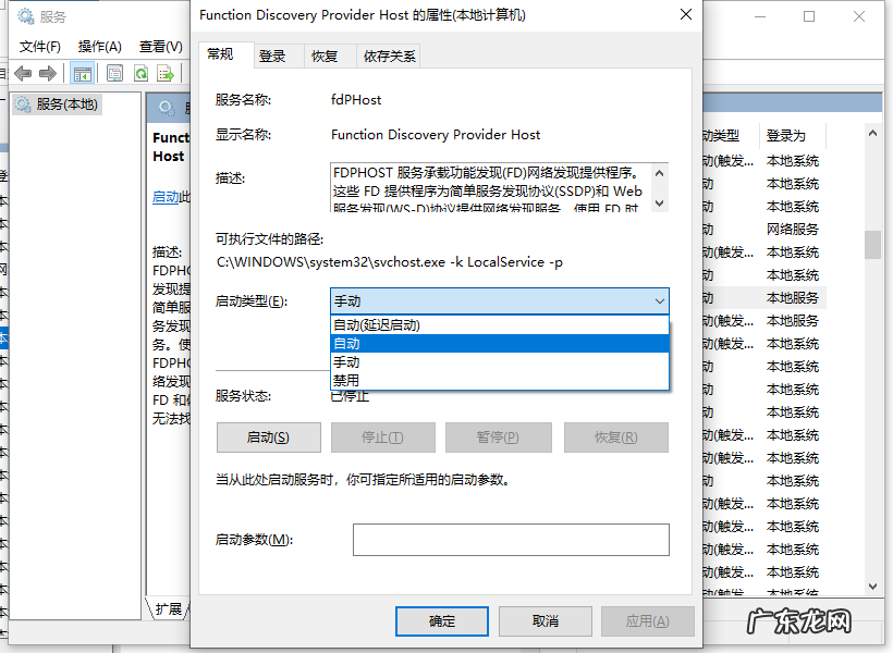 win10怎么创建家庭组 win10电脑无法加入家庭组怎么弄