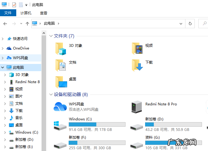 win10怎么显示我的电脑 win10电脑专业版怎么样