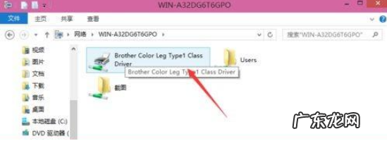 win7局域网共享打印机 win10两台电脑怎么共享打印机详细步骤