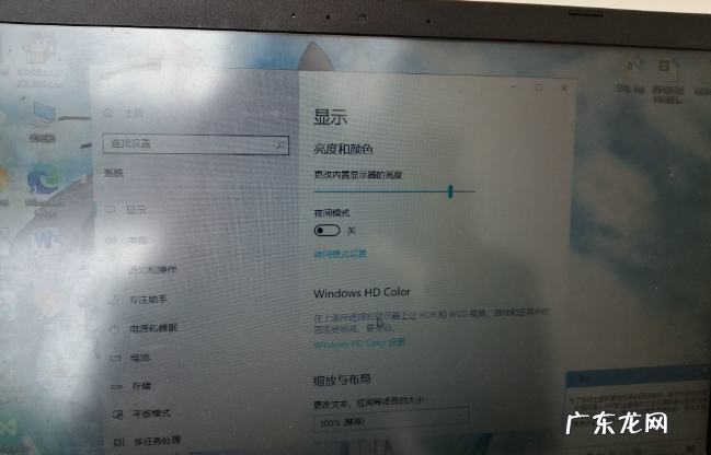 win10找不到屏幕亮度 win10台式怎么调节电脑屏幕亮度小妙招