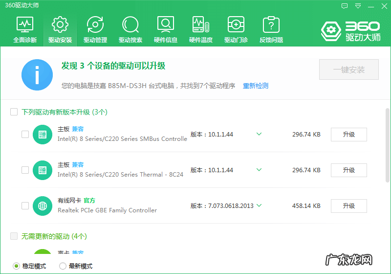 win10蓝牙添加设备无法连接 win10电脑蓝牙无法连接的奇怪原因和解决方法
