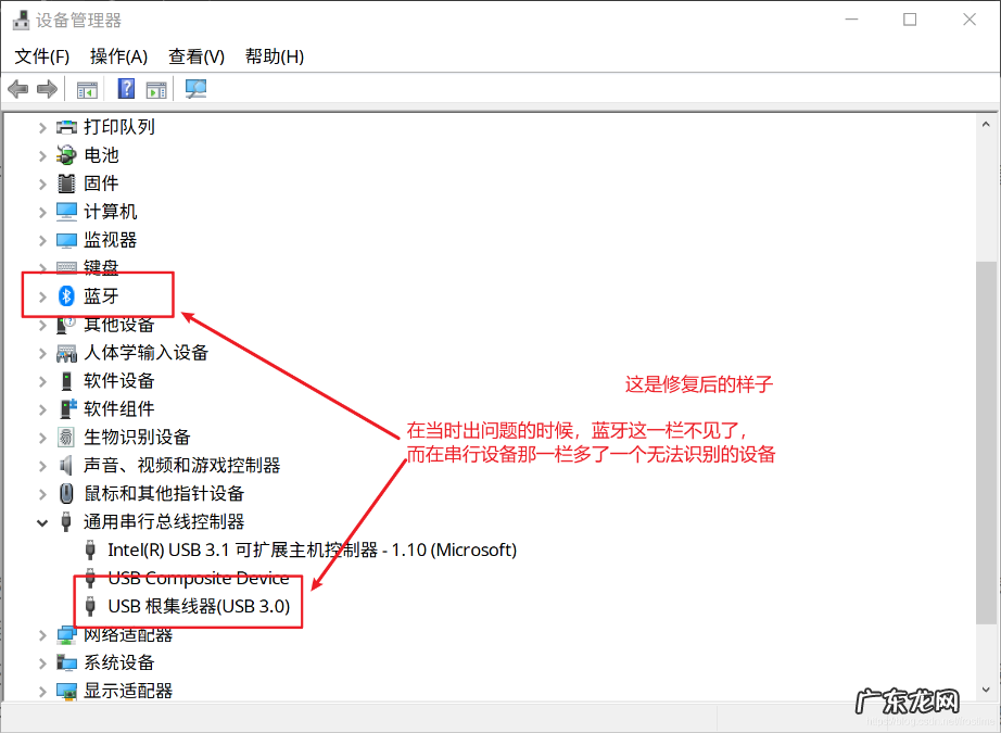 win10蓝牙添加设备无法连接 win10电脑蓝牙无法连接的奇怪原因和解决方法