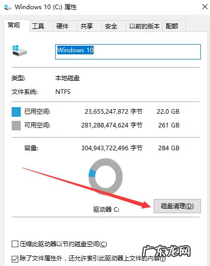 win10怎么让电脑变快 win10电脑变卡该怎么办