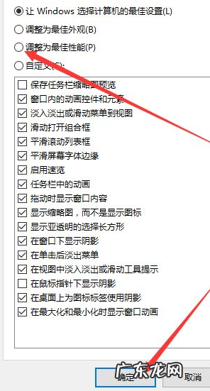 win10怎么让电脑变快 win10电脑变卡该怎么办