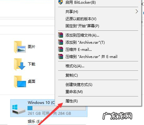 win10怎么让电脑变快 win10电脑变卡该怎么办