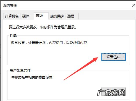 win10怎么让电脑变快 win10电脑变卡该怎么办