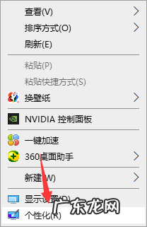 如何显示我的电脑图标 win10没有我的电脑图标怎么解决
