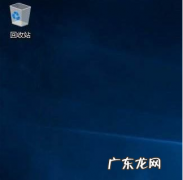 如何显示我的电脑图标 win10没有我的电脑图标怎么解决