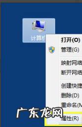 win10查看开机时间 教大家怎么查自己电脑是win10还是win7