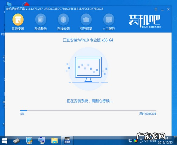 windows7怎么重装系统 傻瓜式一键装机装windows10的教程详解