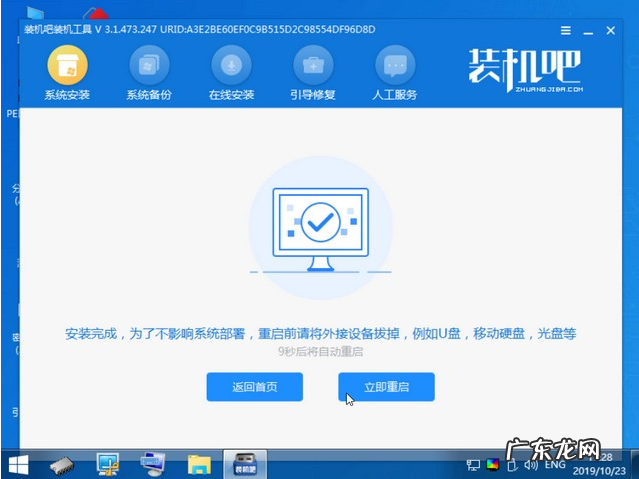 windows7怎么重装系统 傻瓜式一键装机装windows10的教程详解