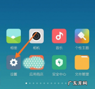 小米电视音响连接教程 小米10手机怎么连接电脑的详细操作步骤介绍