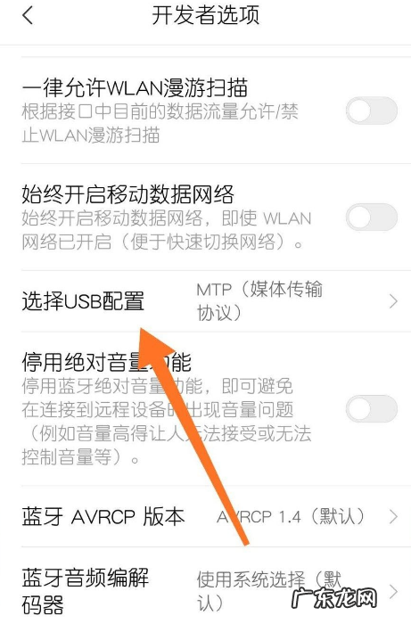 小米电视音响连接教程 小米10手机怎么连接电脑的详细操作步骤介绍