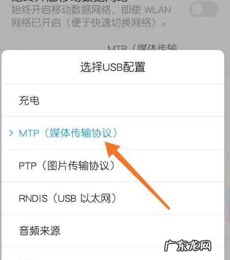 小米电视音响连接教程 小米10手机怎么连接电脑的详细操作步骤介绍
