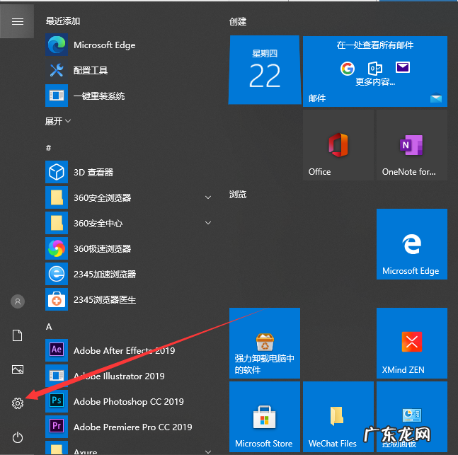笔记本电脑怎么重装系统 win10笔记本电脑投屏到电视方法简析