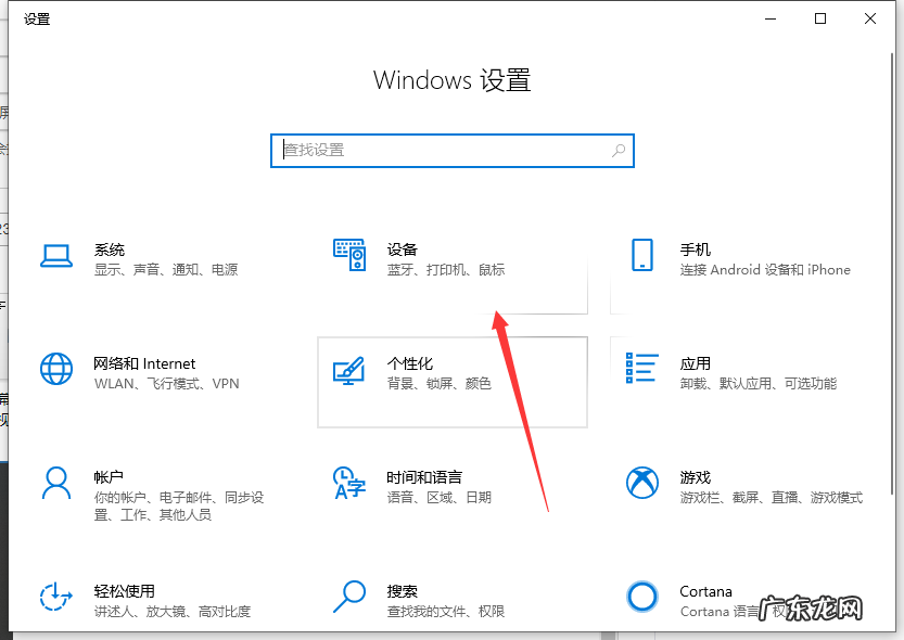 笔记本电脑怎么重装系统 win10笔记本电脑投屏到电视方法简析