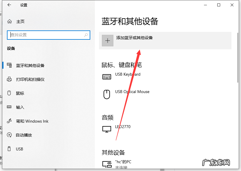 笔记本电脑怎么重装系统 win10笔记本电脑投屏到电视方法简析