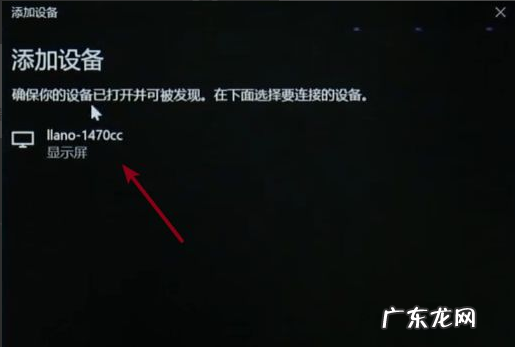 笔记本电脑怎么重装系统 win10笔记本电脑投屏到电视方法简析