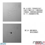 描写同学的眼睛作文200字 同学眼睛描写