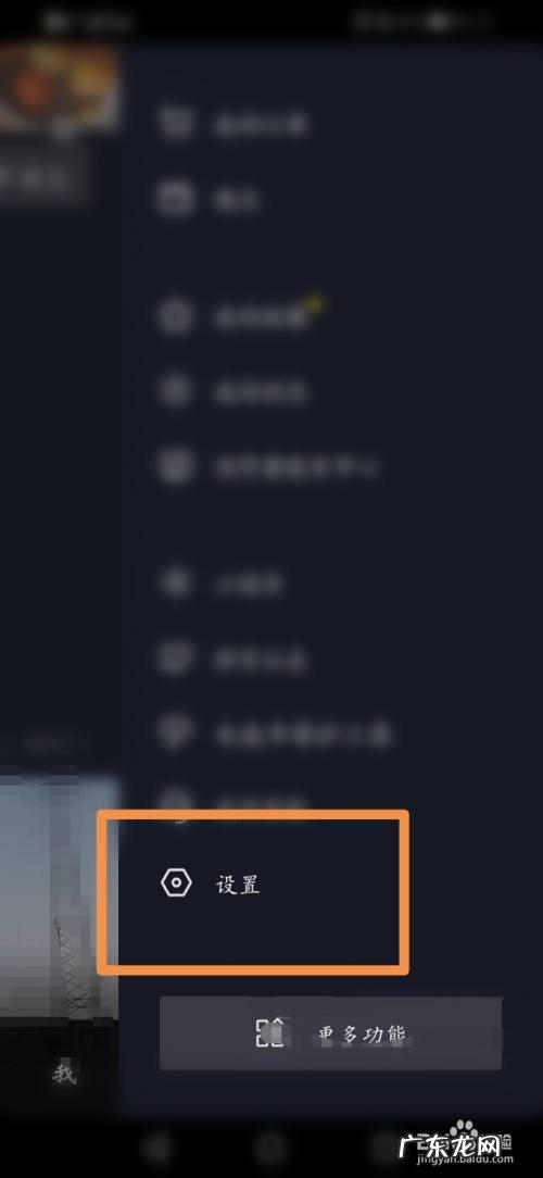 如果删除抖音里喜欢的东西 抖音如何把喜欢东西清除