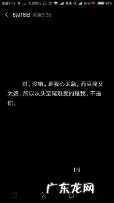 送给女朋友一段感动到哭的话 感动女朋友哭的真心话