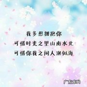 给女友的情话最暖心 特别感动的情话