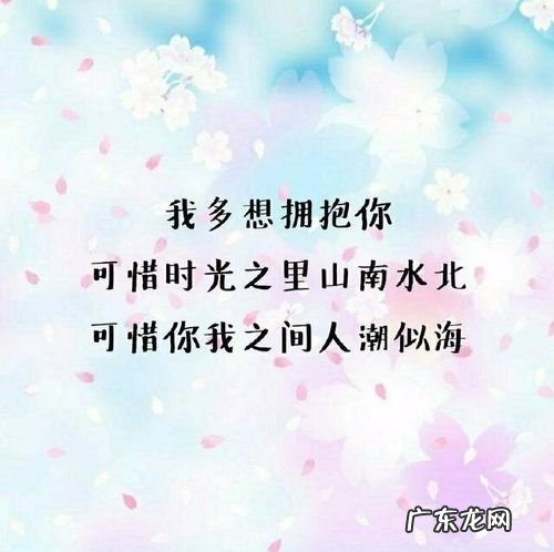 给女友的情话最暖心 特别感动的情话