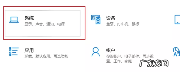 windows怎么调节屏幕亮度 Windows 10 电脑亮度在哪里设置图文教程