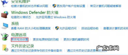 windows怎么调节屏幕亮度 Windows 10 电脑亮度在哪里设置图文教程