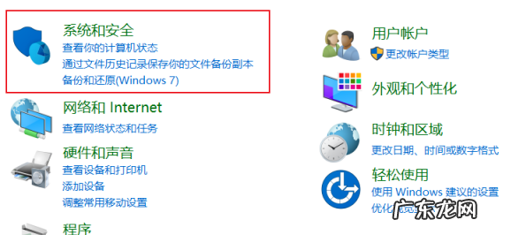 windows怎么调节屏幕亮度 Windows 10 电脑亮度在哪里设置图文教程