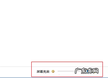 windows怎么调节屏幕亮度 Windows 10 电脑亮度在哪里设置图文教程