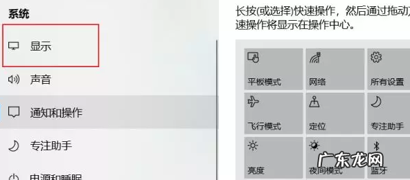 windows怎么调节屏幕亮度 Windows 10 电脑亮度在哪里设置图文教程