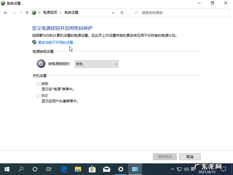自己就能搞定的新娘头 一招就能搞定win10电脑关不了机这个坏毛病