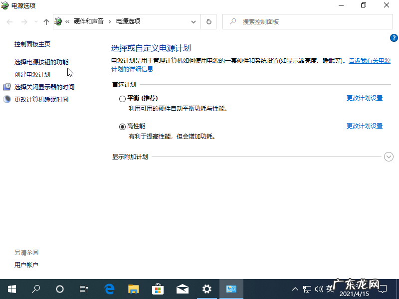 自己就能搞定的新娘头 一招就能搞定win10电脑关不了机这个坏毛病